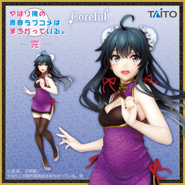 Yahari Ore no Seishun Love Comedy wa Machigatteiru. Zoku Taito Coreful Figure Yukinoshita Yukino China Dress Ver.