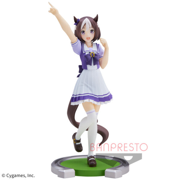 Umamusume: Pretty Derby Special Week [Nouveauté]