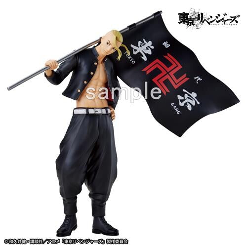 Tokyo卍Revengers Taito Kuji Kessen no Chikai (C Prize) Ryuguji Ken [Nouveauté]