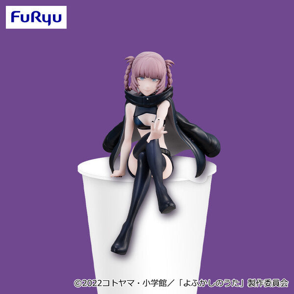 Yofukashi no Uta FuRyu Noodle Stopper Figure Nanakusa Nazuna