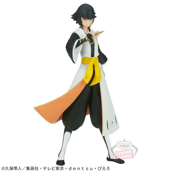 Bleach Solid and Souls Sui-Feng [Nouveauté]