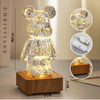 Lampe de Chevet Ourson : Veilleuse 7 Couleurs