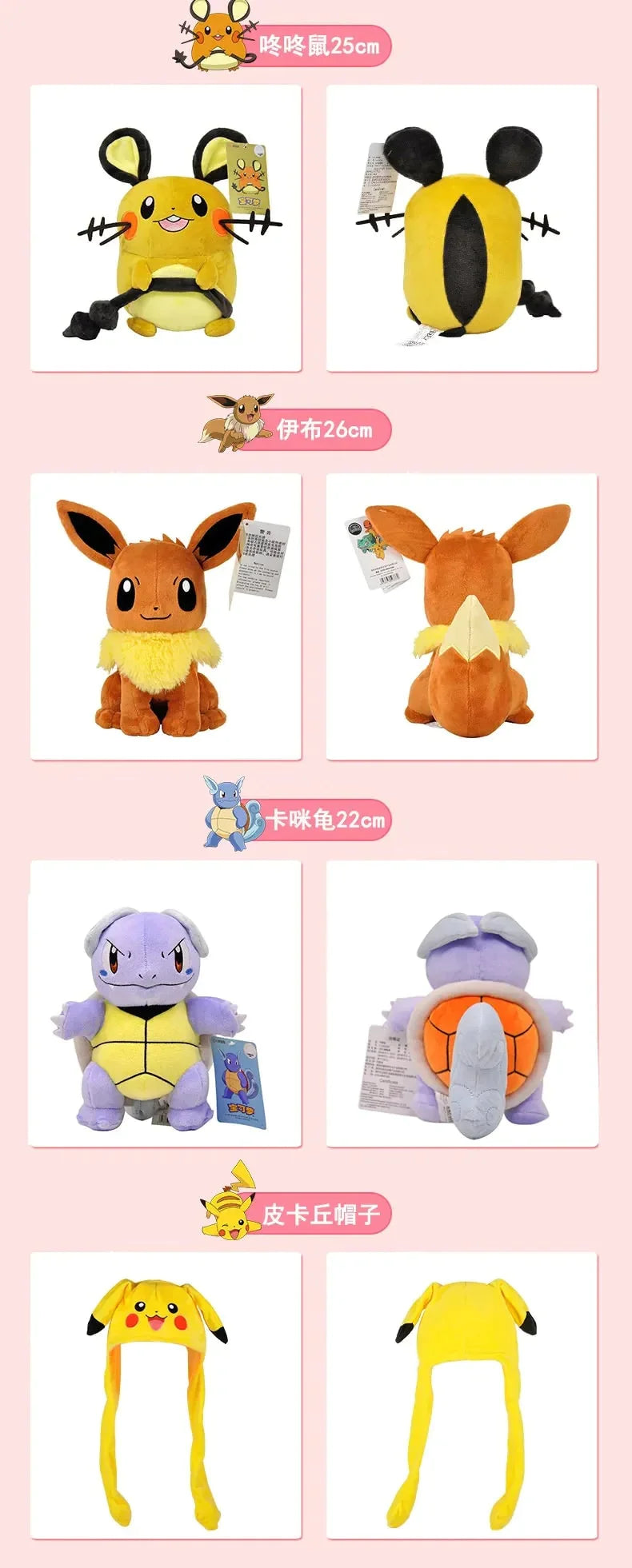 Peluche Pokemon Ectoplasma - Attrapez les tous !