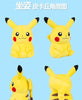 Peluche Pokemon Reptincel - Attrapez les tous !