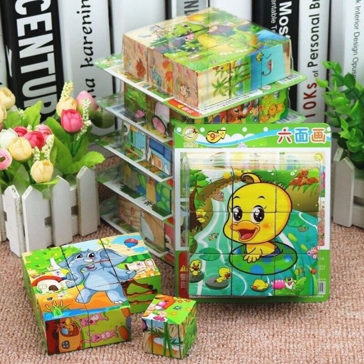 Puzzle cube en bois