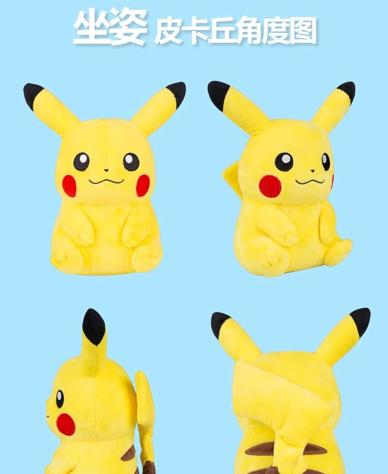 Peluche Pokemon Piplup - Attrapez les tous !