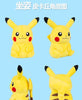 Peluche Pokemon Piplup - Attrapez les tous !