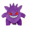 Peluche Pokemon Ectoplasma - Attrapez les tous !