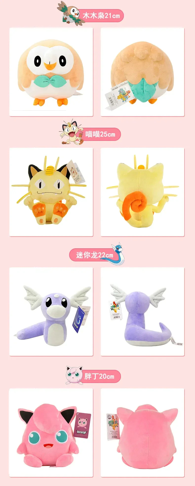Peluche Pokemon Piplup - Attrapez les tous !