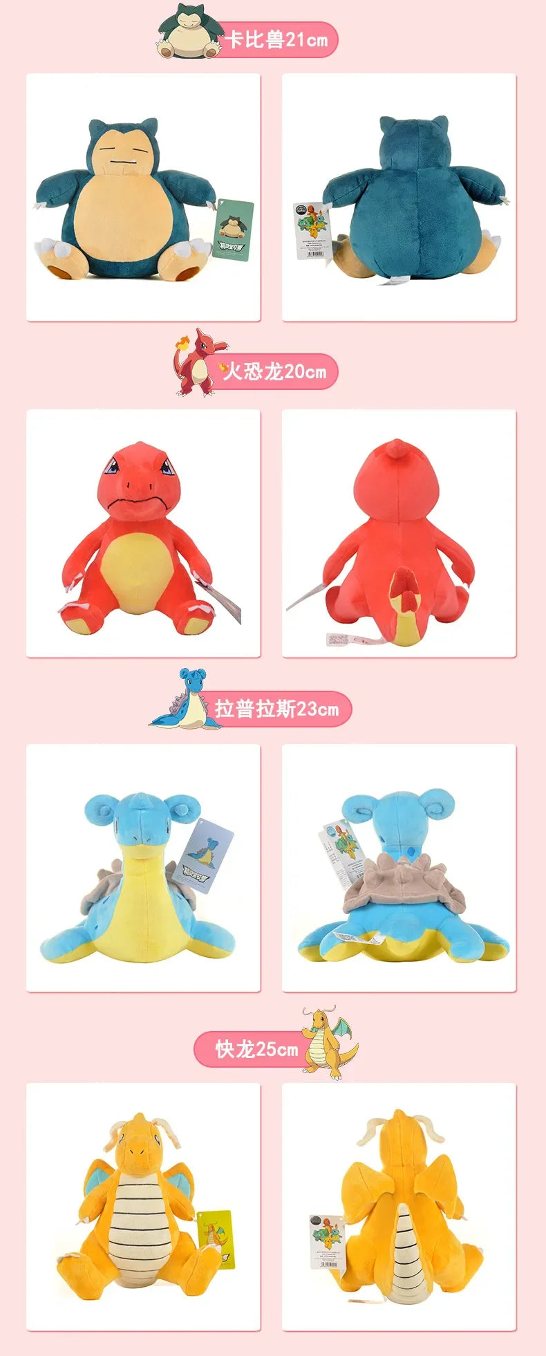 Peluche Pokemon Piplup - Attrapez les tous !