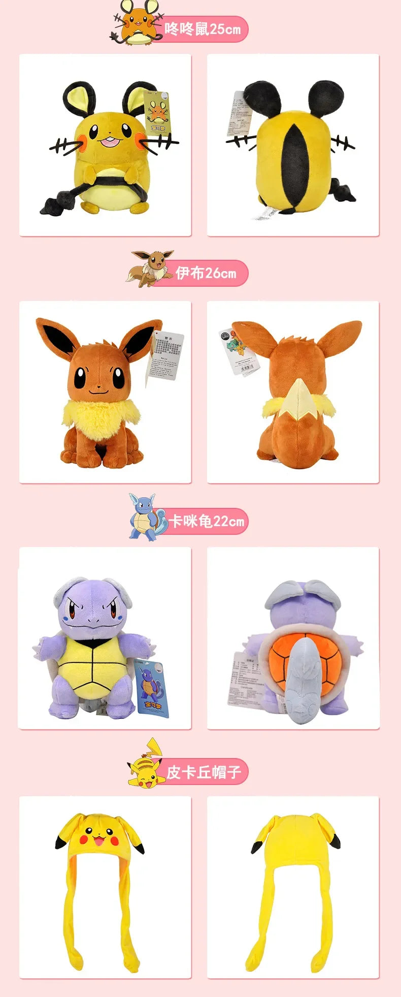 Peluche Pokemon Piplup - Attrapez les tous !