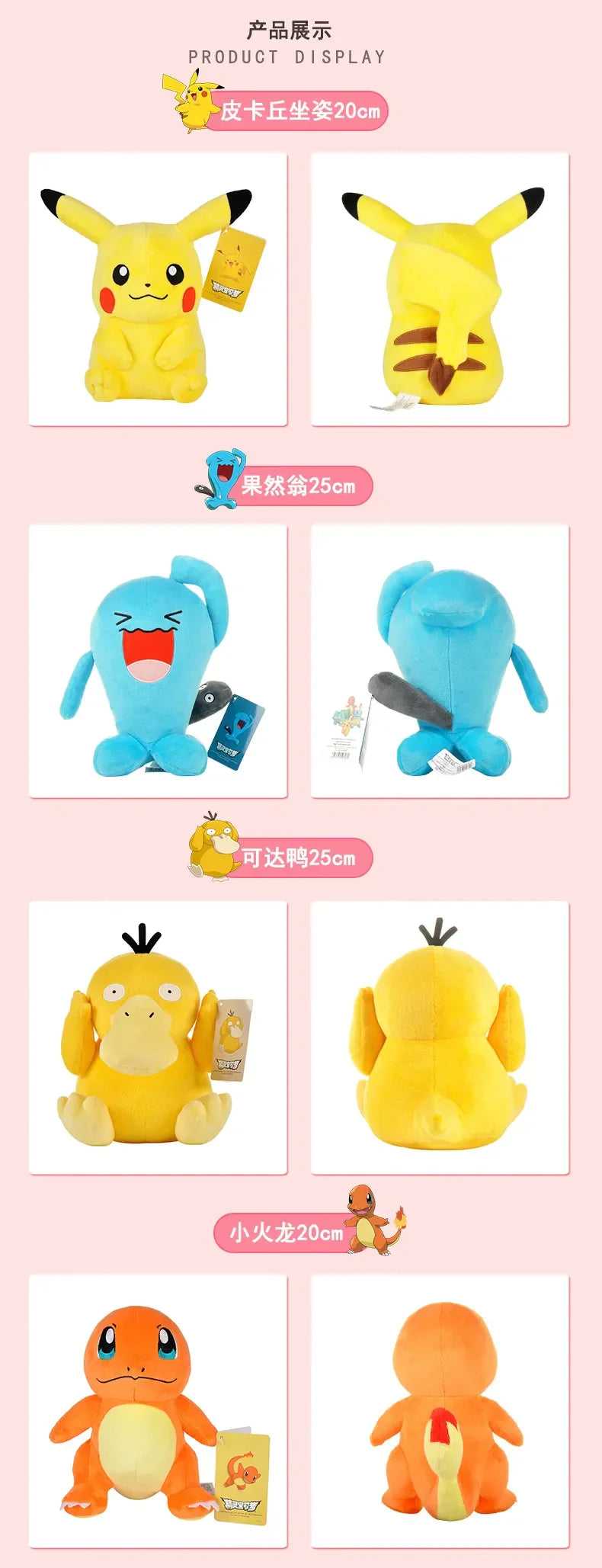Peluche Pokemon Piplup - Attrapez les tous !