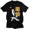 Tee shirt Manga Ichigo Kurosaki