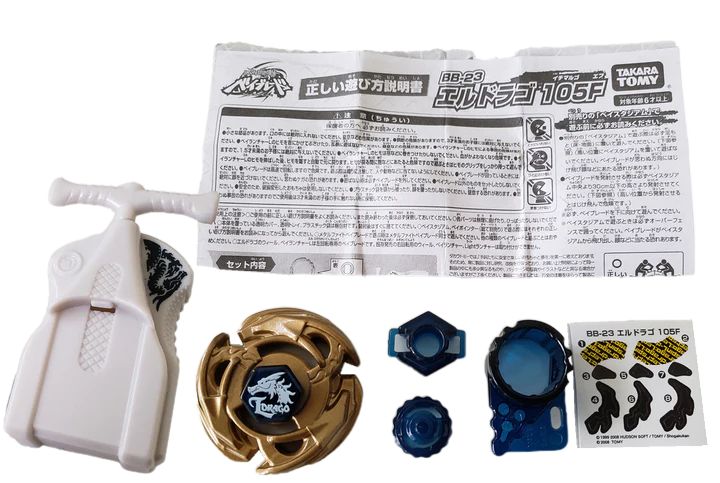 Beyblade Metal Fusion Phantom Orion