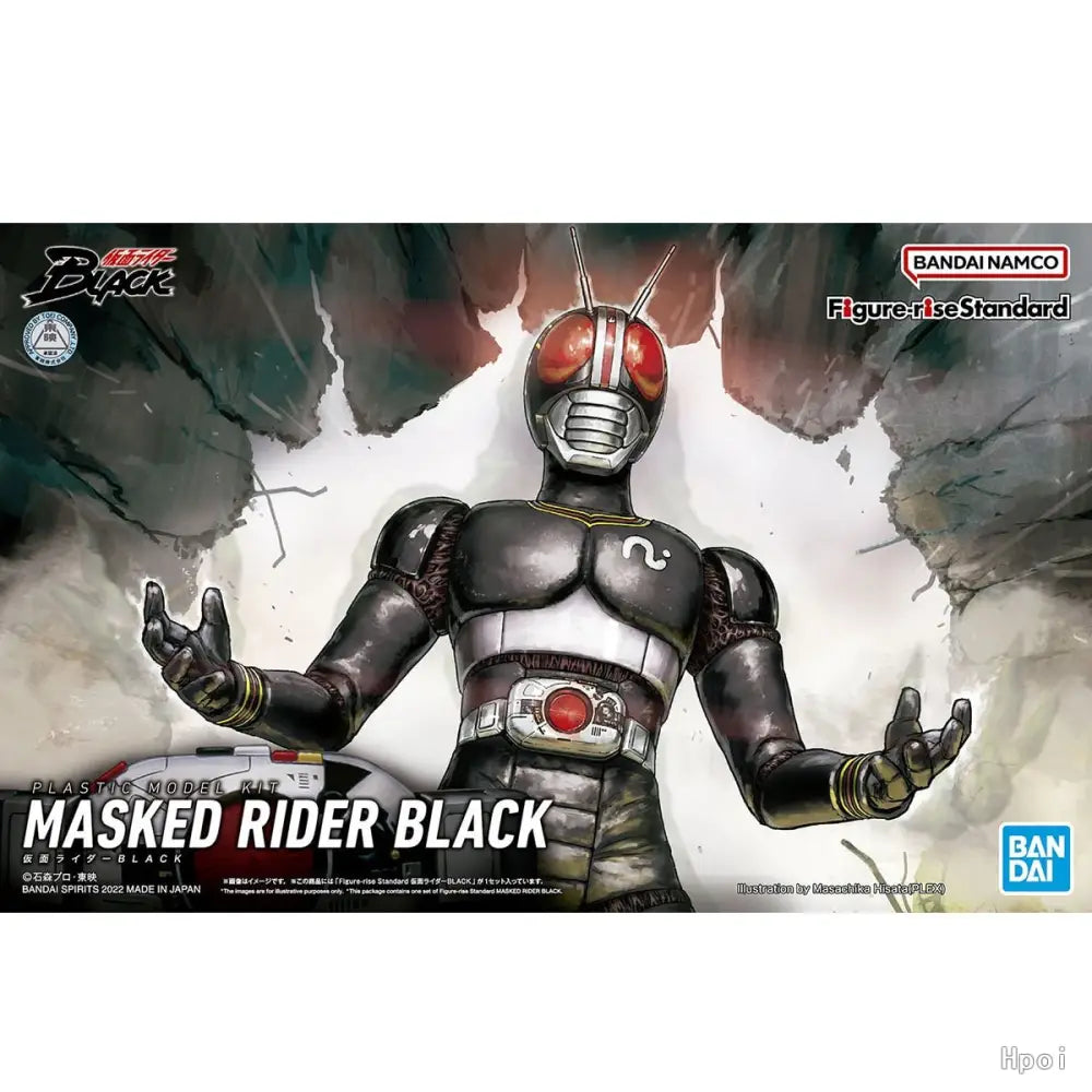 Figurine Cavalier masqué Rider Black