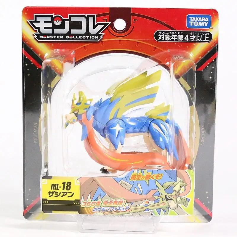 Figurines Pokemon Zacian Zamazenta