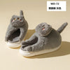 Pantoufles Chats Mignons Peluche