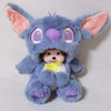 Poupée Peluche Mon Kiki pour Enfants