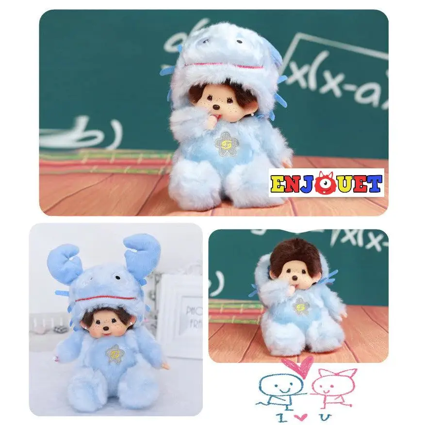 Poupée Peluche Mon Kiki pour Enfants