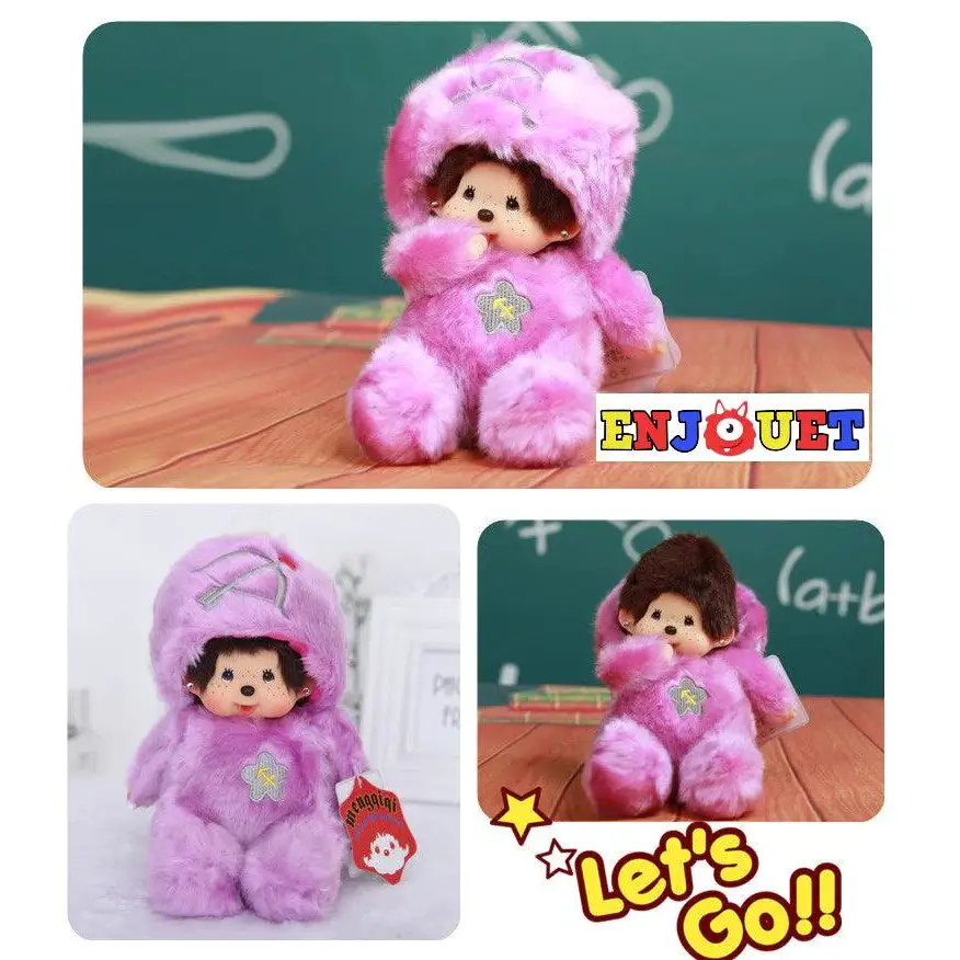 Poupée Peluche Mon Kiki pour Enfants