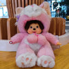 Poupée Peluche Mon Kiki pour Enfants