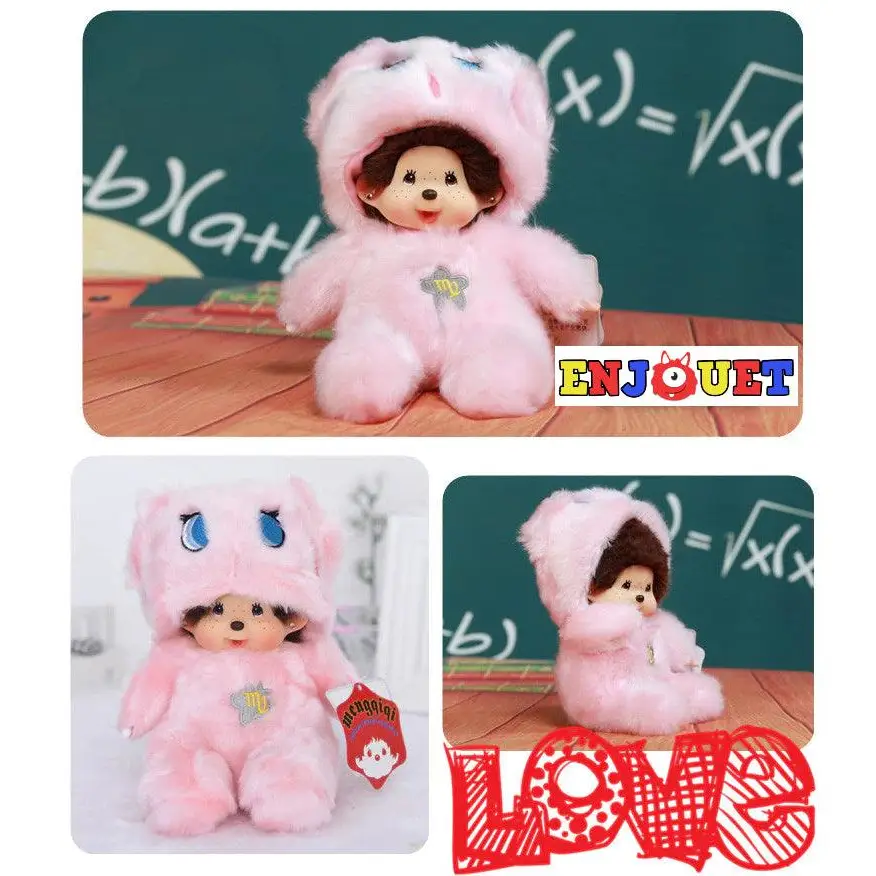 Poupée Peluche Mon Kiki pour Enfants