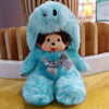 Poupée Peluche Mon Kiki pour Enfants