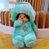 Poupée Peluche Mon Kiki pour Enfants