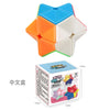 Rubik's cube Polygone Rotatif