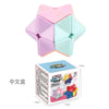 Rubik's cube Polygone Rotatif